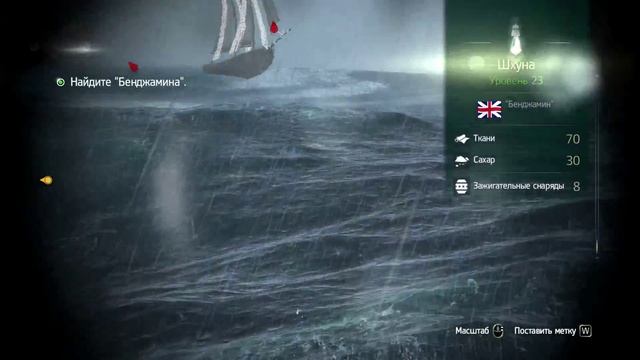 Assassin's Creed IV Black Flag _ серия 75 _ Убийство и хаос