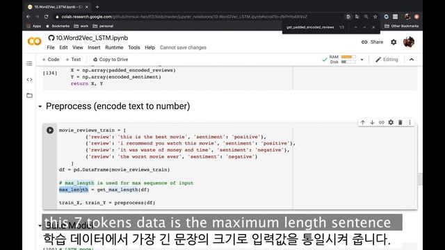 [TF2 with TF Hub] LSTM + Word2vec (movie review classification) practice смотреть онлайн