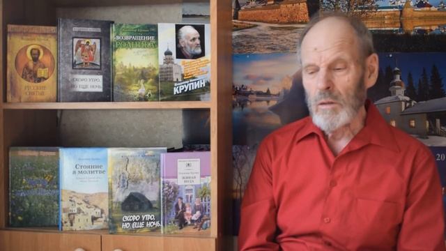 Владимир Крупин. Живая вода смотреть онлайн