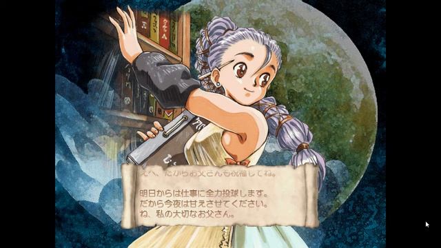 【公務員END】プリンセスメーカー夢みる妖精 (Princess Maker 3 Fairy Tales Come True) смотреть онлайн