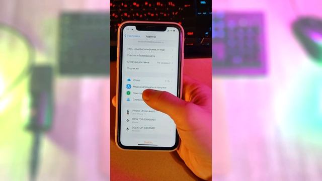 Как Найти Выключенный Айфон смотреть онлайн