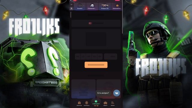 Проверка новых лимиток на сайте GGSTANDOFF / Ролик на тысячу подписчиков смотреть онлайн