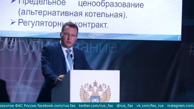 В чем заключаются основные проблемы тарифного регулирования и как с ними боротьс смотреть онлайн