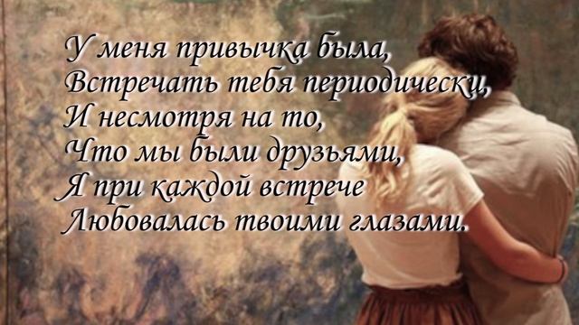 Где ты теперь? ┃ Весна любви смотреть онлайн