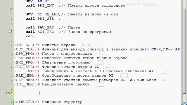 Среда разработки Timur часть 8 Что такое списки Списочные структуры смотреть онлайн