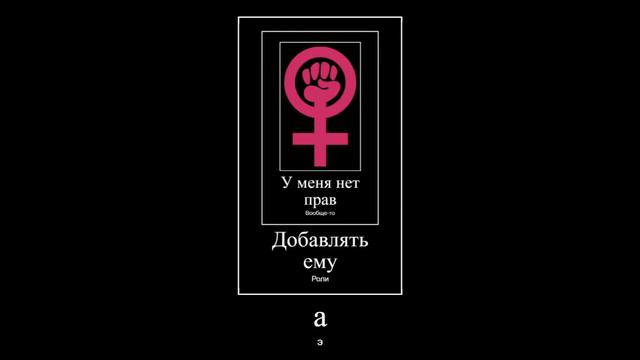 у дениса роя есть бот на косяки смотреть онлайн