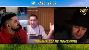 HARD PLAY РЕАКЦИЯ ОСАДИЛ БЫДЛО - Палата 23