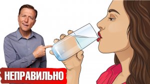 Вы делаете эти 6 ошибок, когда пьете воду? Проверьте?