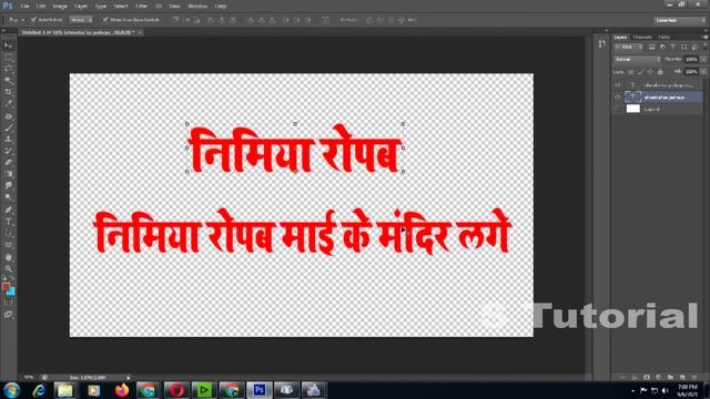 #3D कैसे बनाये फोटोशॉप में | PhotoShop | 3D Text | Alien Skin Eye Candy 7 | #S Tutorial смотреть онлайн