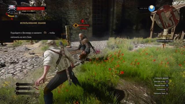 THE WITCHER 3 NEXT GEN PLAYSTATION 5 #1 ᐅ Не просто сон ᐅ Прохождение