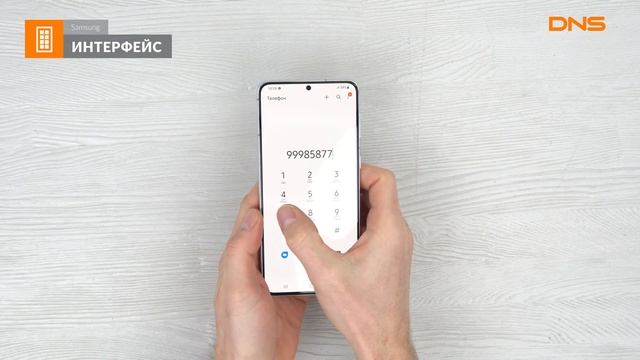 Распаковка смартфона Samsung Galaxy S21+ / Unboxing Samsung Galaxy S21+