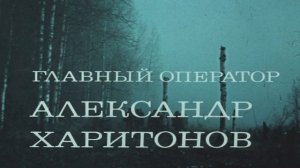 Фронт без флангов _ Инструментальная (титры)