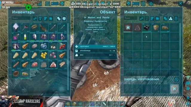 СОЛО добываю ИМБОВУЮ S+ ТЕК ПЕЧЬ в ARK! Выживание на PvP сервере в АРК! смотреть онлайн