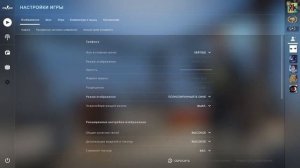 КАК ЗАПИСЫВАТЬ CS GO В OBS Studio? РЕШЕНИЕ ТУТ !!!