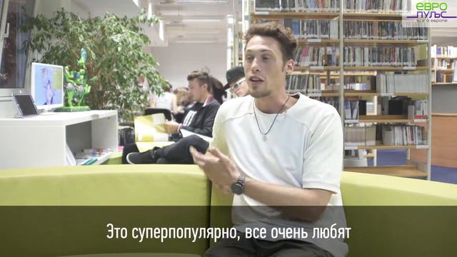 GreeeN: регги по-немецки смотреть онлайн