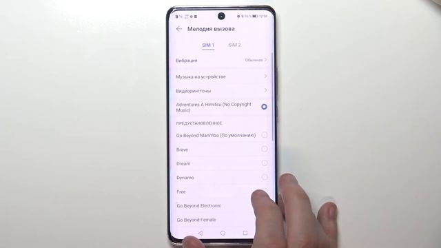 Как настроить рингтон Honor 50 – установить свой рингтон в телефон Honor 50 смотреть онлайн