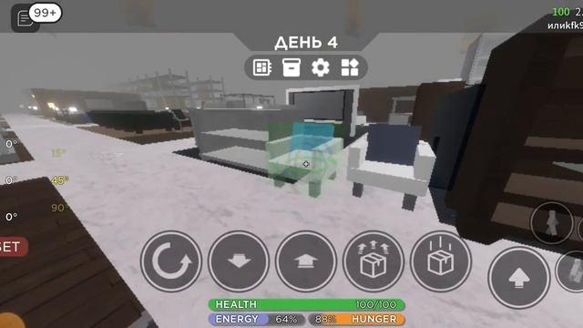 играю с другом 3008 в roblox смотреть онлайн