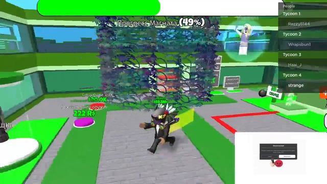 ИГРАЮ В РОБЛОКС MONEY TYCOON MEGA смотреть онлайн