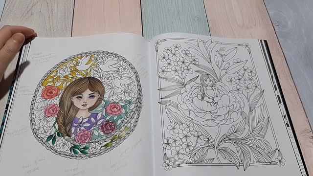 Танцы Чувств