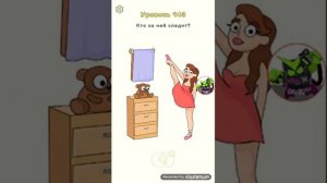 Dop 2 1000 уровень