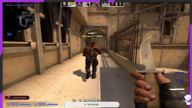Сидим чилим в игры | cs-go и другие игры | Заходи не стесня смотреть онлайн