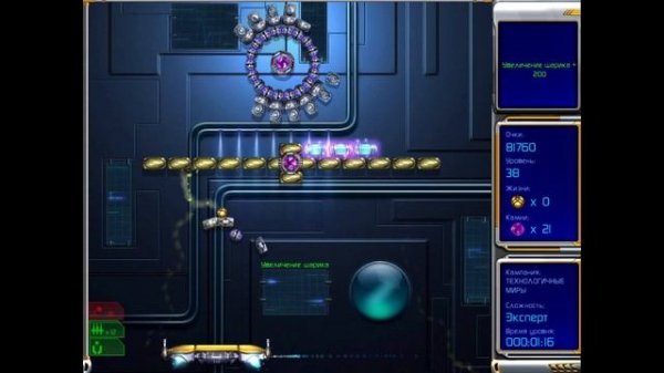 [ Hyperballoid 2 ] Technological Worlds (26-50) - Expert difficulty