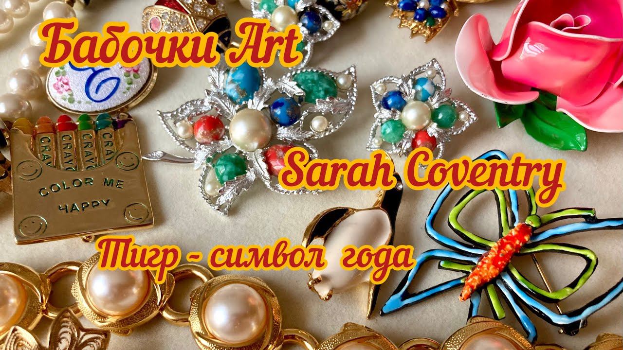 65. МЕГА РАСПАКОВКА ПОСЫЛКИ 9КГ!!! Бабочки ARt, Corocraft, Napier и многое другое смотреть онлайн