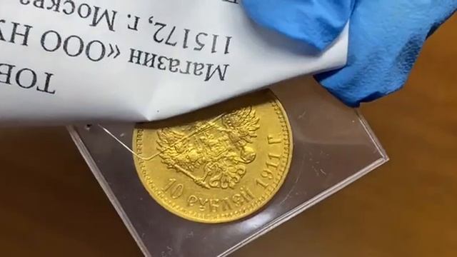 Магазин Нумизмат на Таганке Москва гончарный проезд дом 8/40 смотреть онлайн
