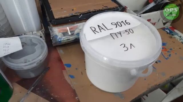 Полиуретановая эмаль для покраски лодки Ладога 2. Отправка г. Горячий Ключ смотреть онлайн