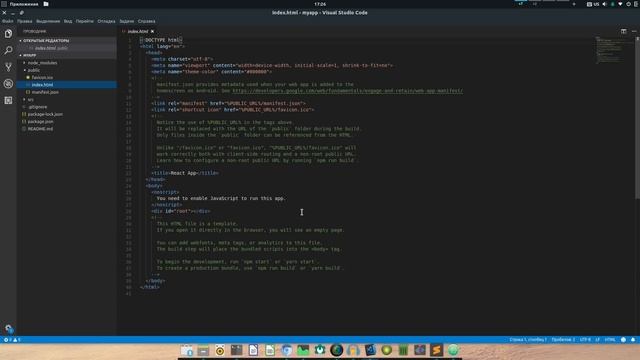 React.js #2: Структура проекта create-react-app, отладка кода react-приложения. смотреть онлайн