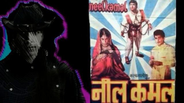 AAJA TUJHAKO PUKARE MERA PYAR 🎬FILM NIL KAMAL 1968 смотреть онлайн