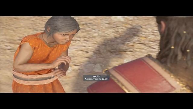 Assassin's Creed Odyssey Прохождение 78 Уличные воры. смотреть онлайн