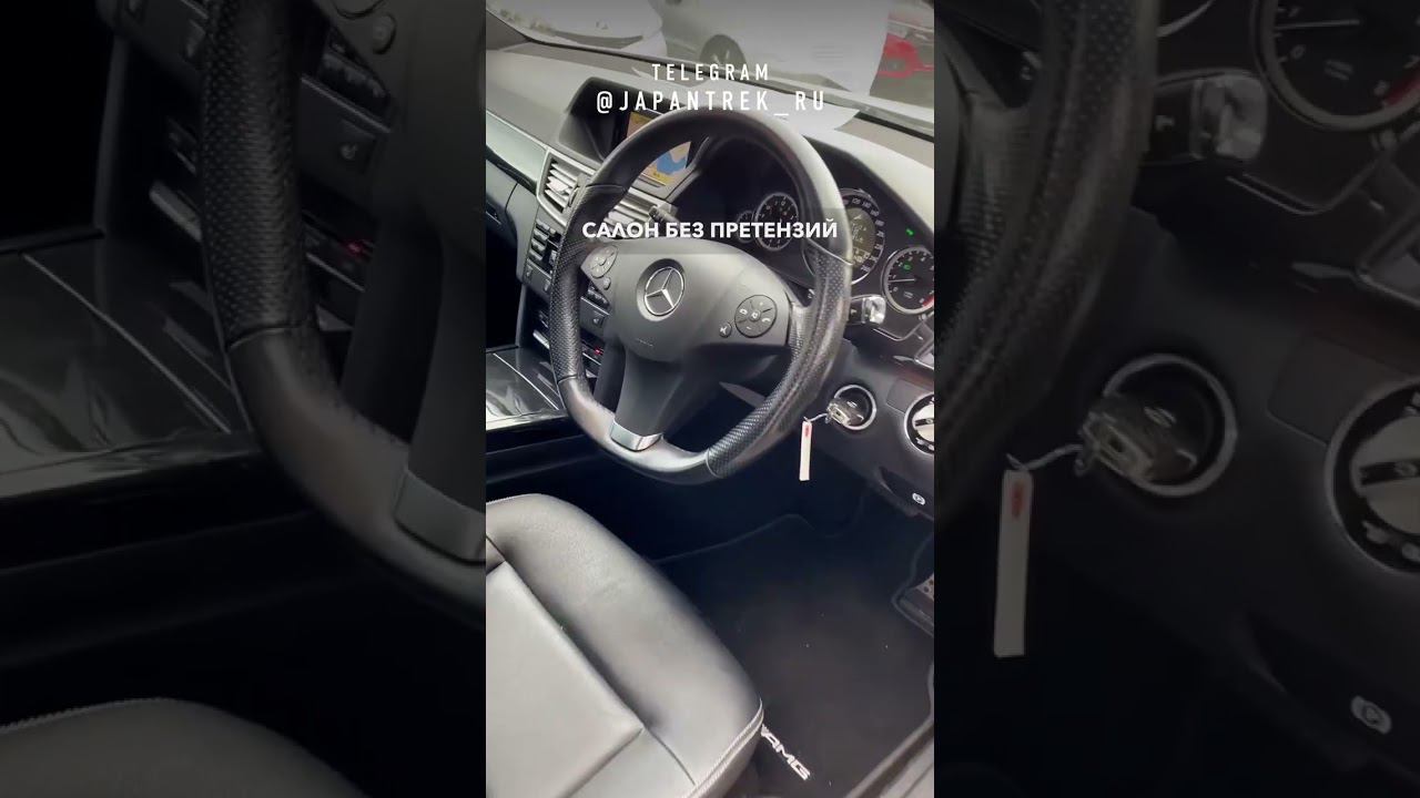 2010 MERCEDES BENZ E CLASS смотреть онлайн