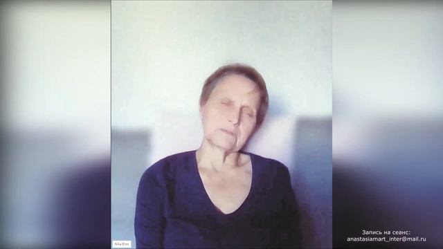 ИНТЕРФЕРЕНЦИЯ: как происходит подключение || Телеэмпатическое исследование #интерференты #телепатия