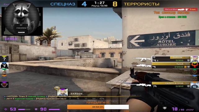 СТРИМ CS GO !!! В ПОГОНЕ ЗА НОВЫМ ЗВАНИЕМ!!! ЗАКАЗ МУЗЫКИ !!! смотреть онлайн