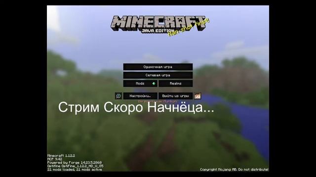 Стрим по ReallyWorld залетай) + 2 монитор смотреть онлайн