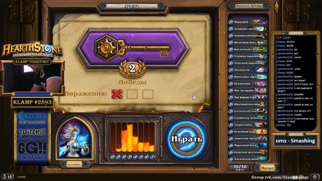 KLAMP TERRITORY - Hearthstone - Hard Way 4 Legend - Арена с Rezzo (1е место по ХС в Туле) смотреть онлайн