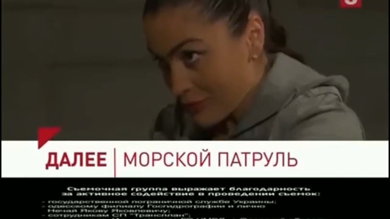 Анонсы В Титрах (Пятый Канал, 2013) смотреть онлайн