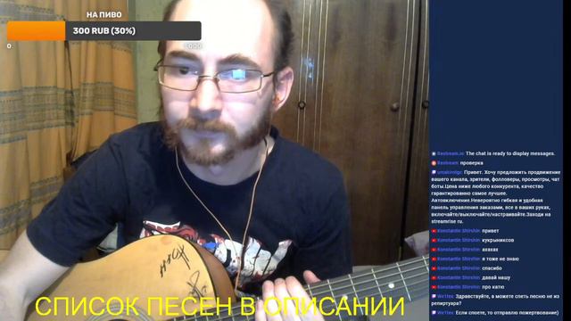 Поём песни, играем на гитаре! смотреть онлайн