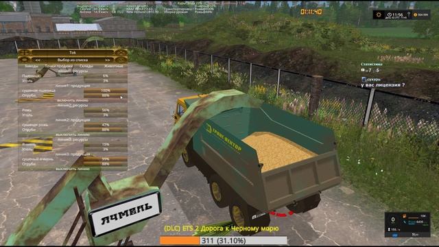 ?Движемся к финалу★Карта СибАгроКом★ смотреть онлайн