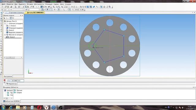 Разметка тарелок в НБК. Компас. смотреть онлайн