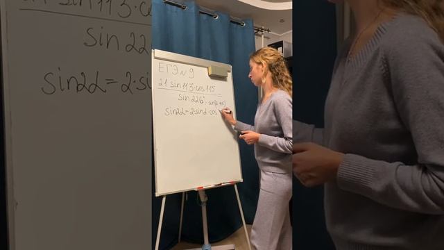 ЕГЭ 2020 задание 9 смотреть онлайн