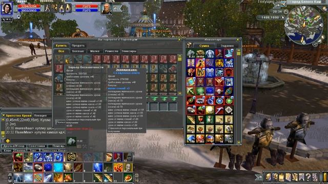 Arena Onleine:Dragon Age Хранитель Онлайн 2022 смотреть онлайн