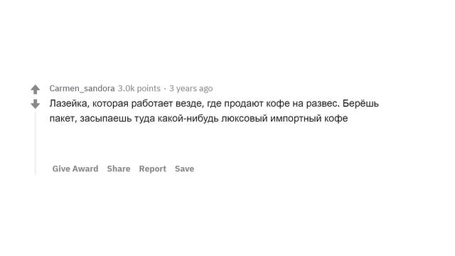НЕПРИЛИЧНЫЕ СПОСОБЫ СЭКОНОМИТЬ ДЕНЬГИ смотреть онлайн
