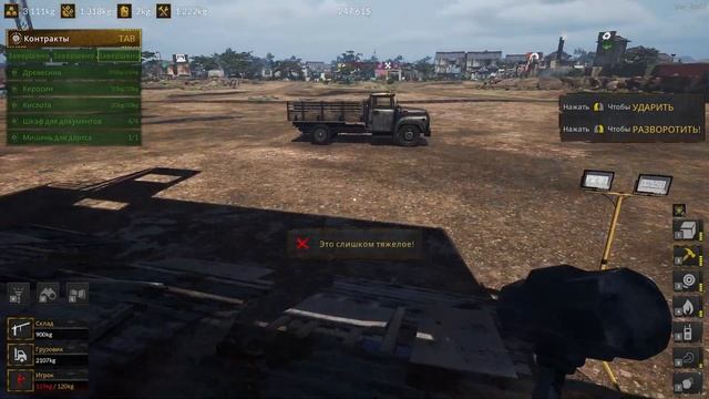 Ship Graveyard Simulator 2 - Часть 7: Заканчиваем поднятие ценных грузов смотреть онлайн