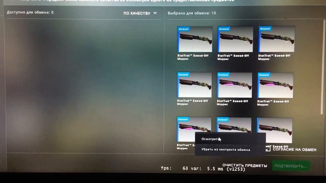 NON-PAYBACK CONTRACTS IN CS GO STEAM VALVE DEEP MINUS BALANCE смотреть онлайн