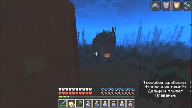 Морской дух Minecraft Существует!!! | Затонувший Стив /#22 смотреть онлайн