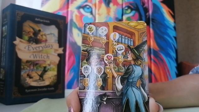EVERYDAY WITCH TAROT краткий обзор милейшей колоды ПОВСЕДНЕВНОЕ ТАРО ВЕДЬМЫ смотреть онлайн