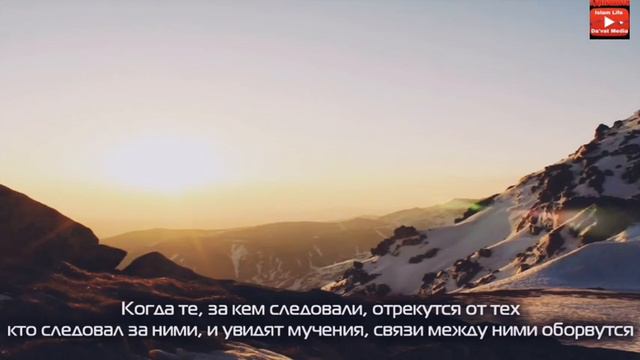 Сура 1 [Ал фатих,а] открывающий сура 2 [Ал бака,ара] корова смотреть онлайн