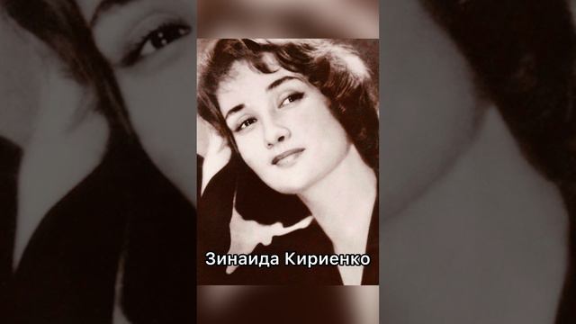 Красивые актрисы советского кино смотреть онлайн